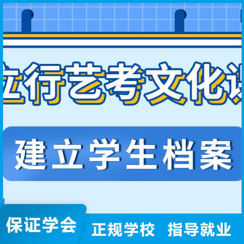 艺考文化课培训班有知道的吗？
