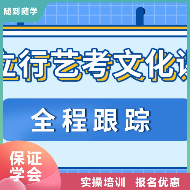 艺考生文化课_高考复读周日班高薪就业