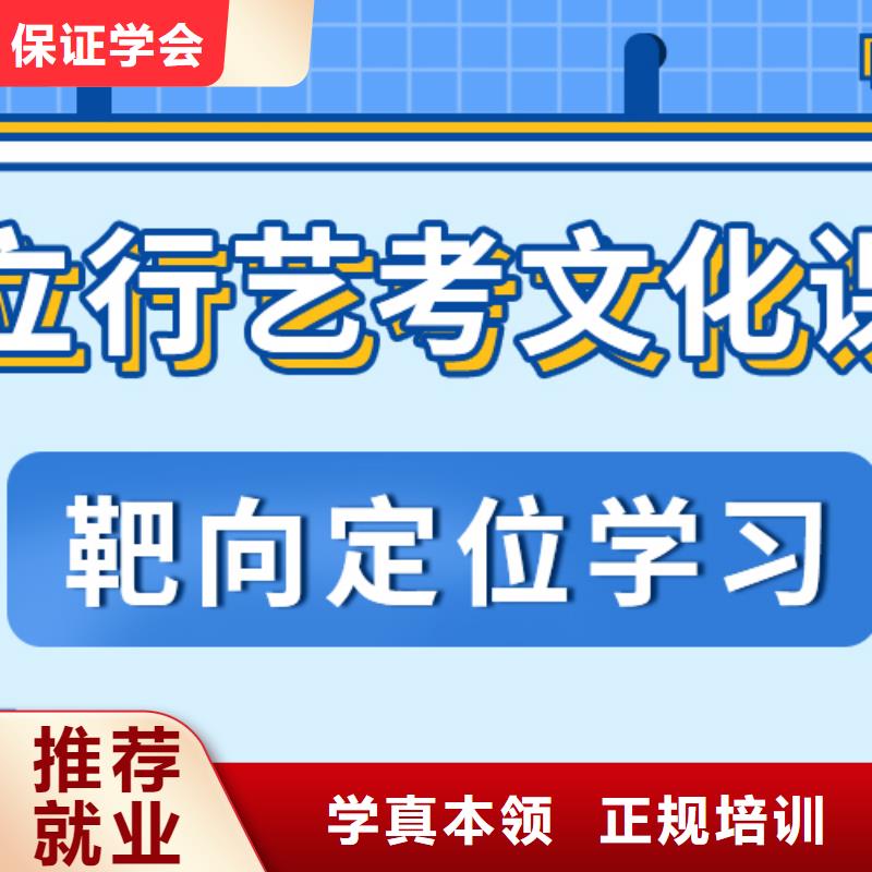 艺考生文化课-高考小班教学校企共建