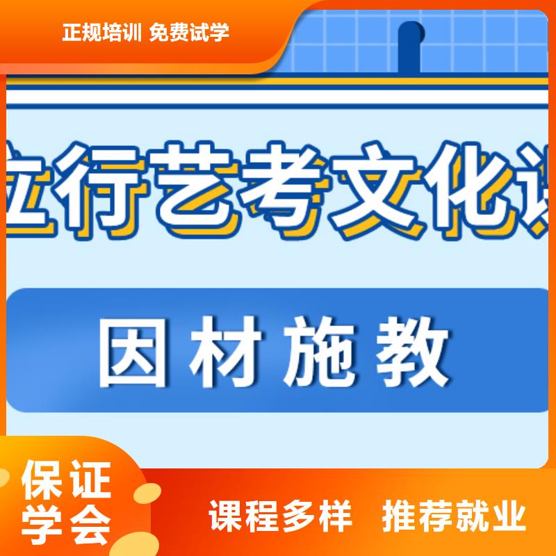 艺考生文化课【高中英语补习】就业快