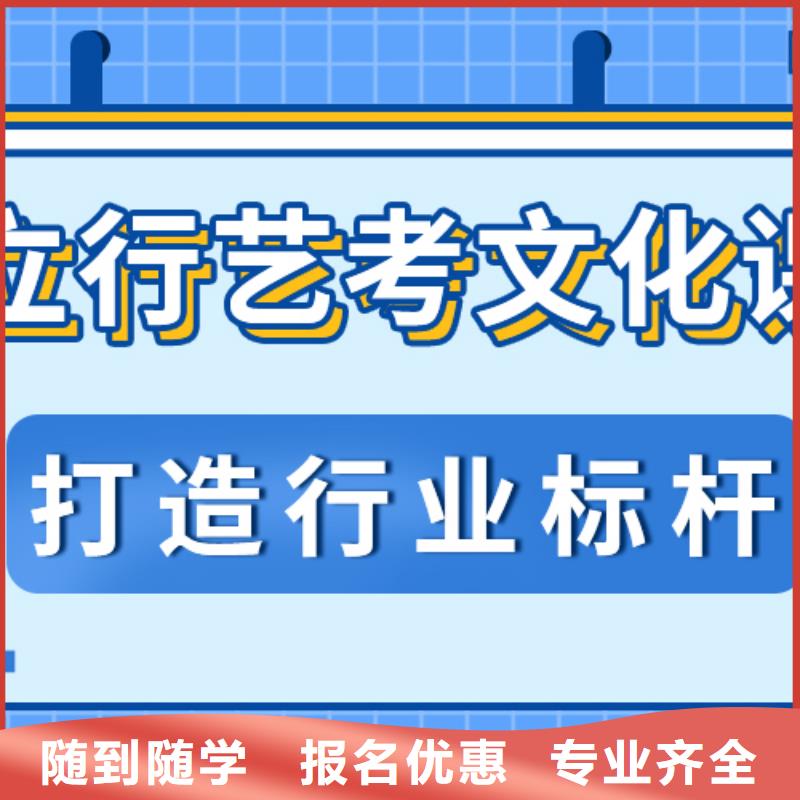 艺考生文化课冲刺成绩提升快不快