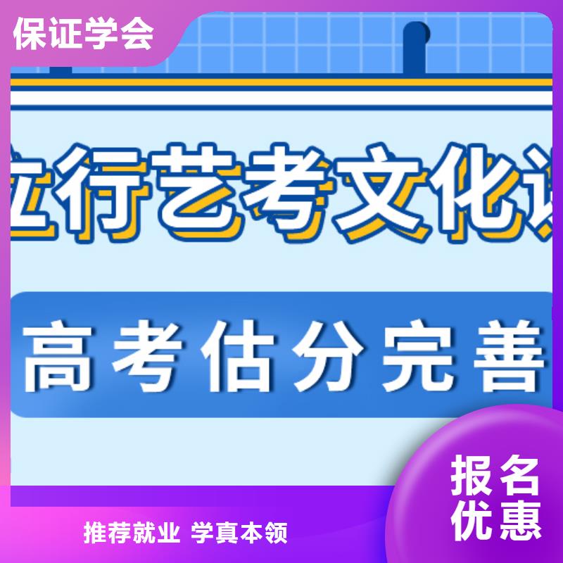 艺考文化课培训学校报名晚不晚