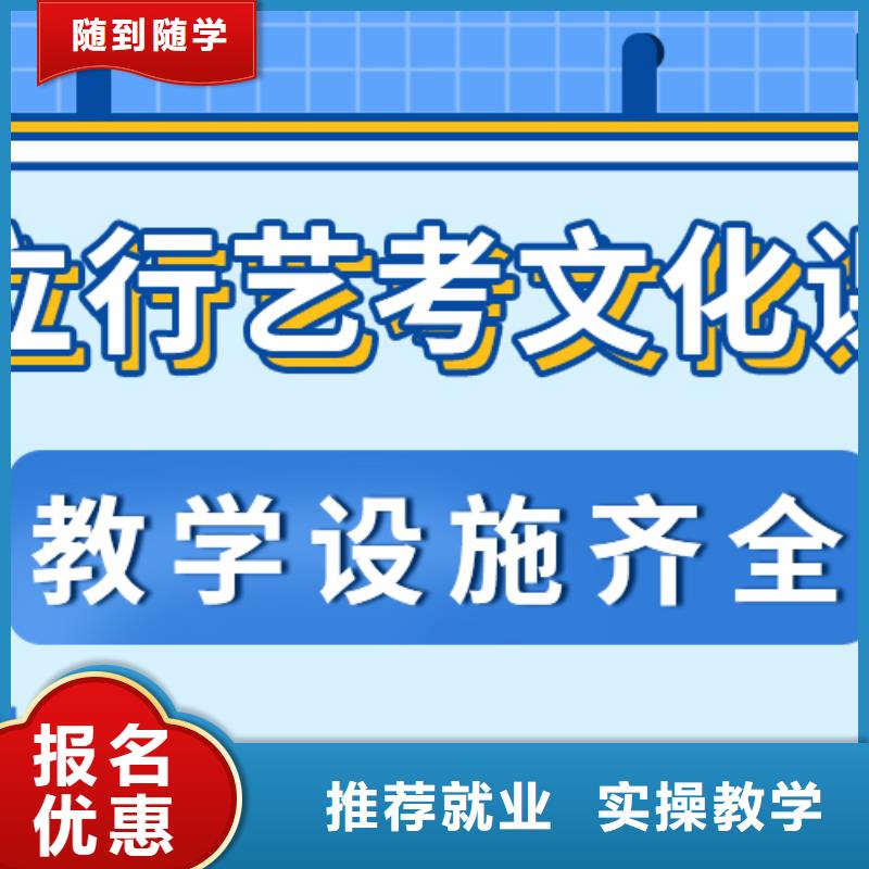 艺术生文化课冲刺要真实的评价