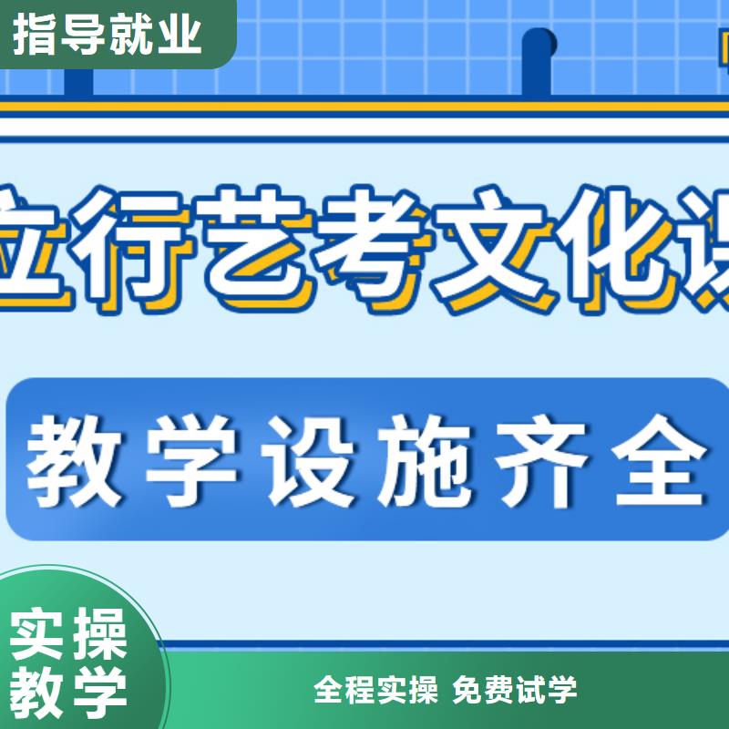 艺考生文化课高考辅导机构随到随学