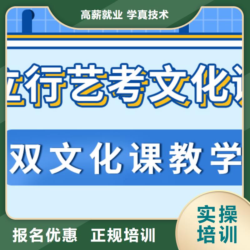 艺考生文化课-高考小班教学校企共建