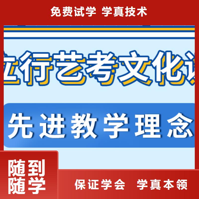 艺考文化课培训学校报名晚不晚