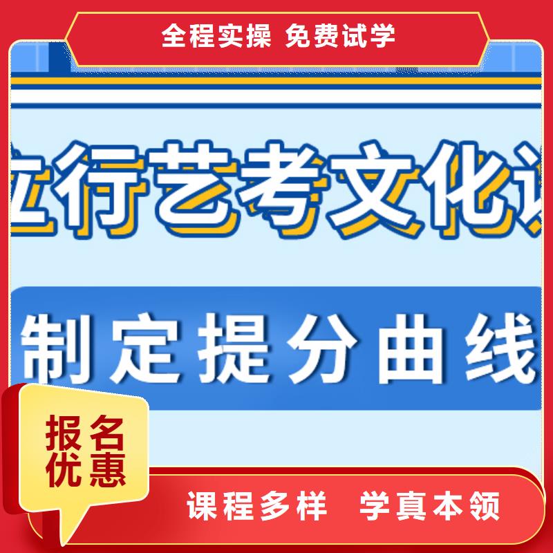 艺术生文化课培训有知道的吗？