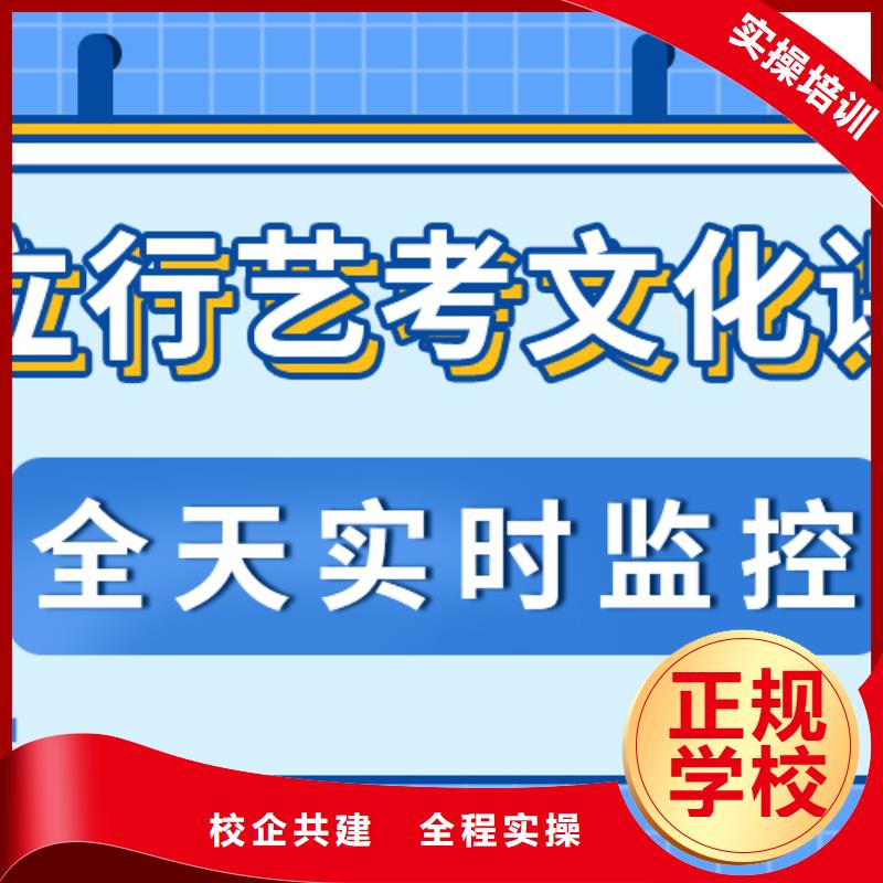 艺考生文化课高考辅导机构随到随学