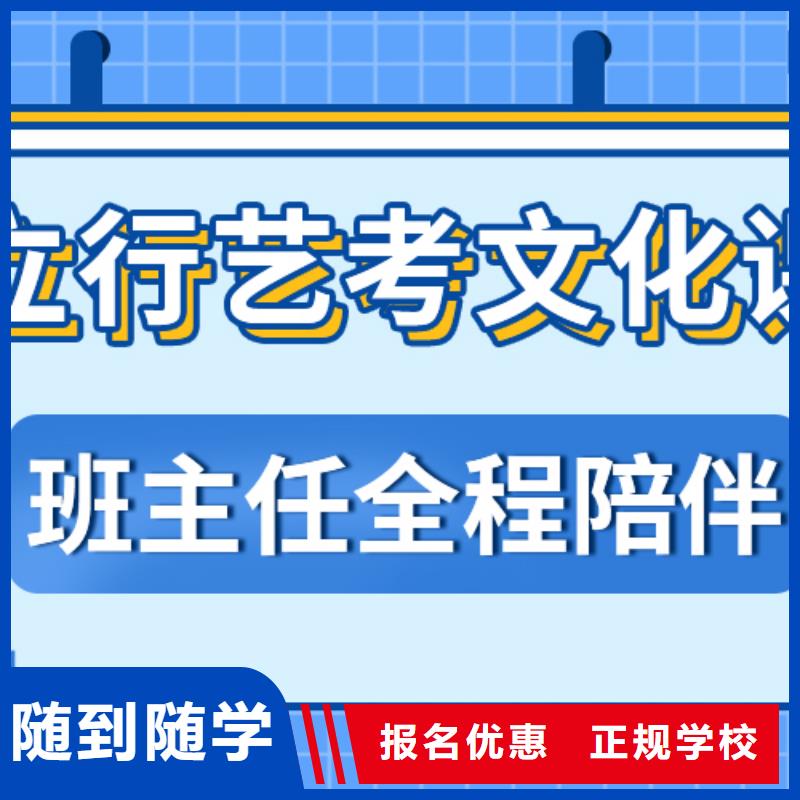 艺考生文化课,高考全日制实操培训