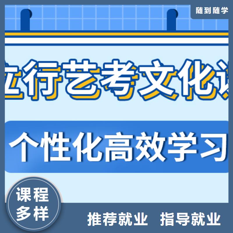 【艺考生文化课】高考复读班正规学校