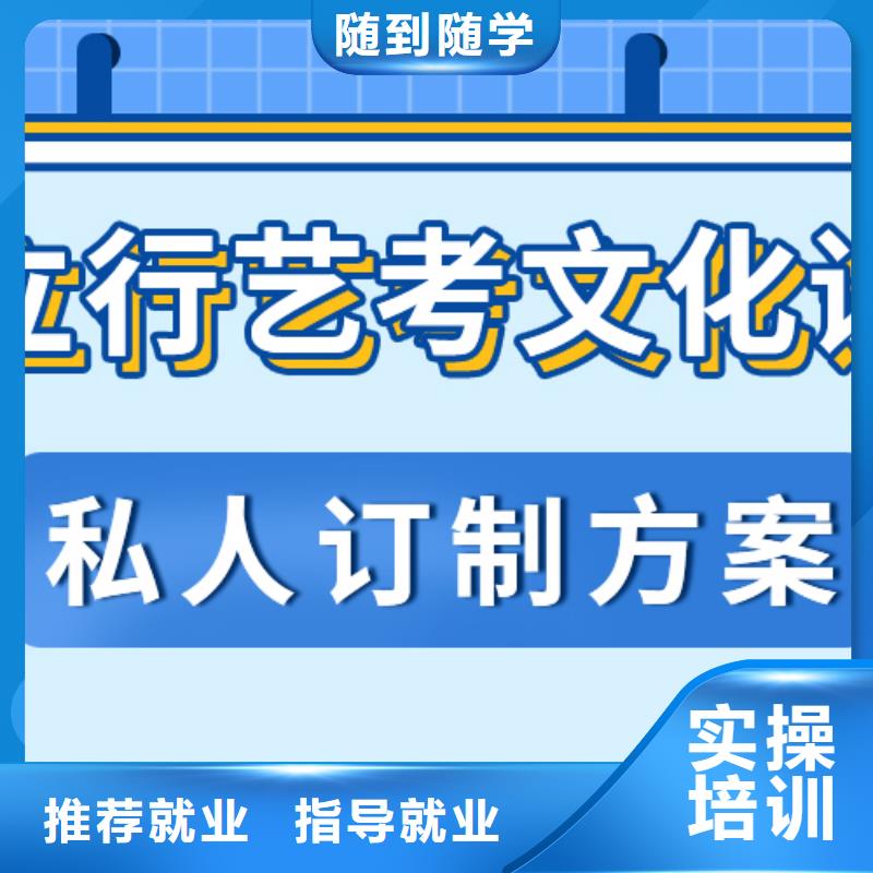 艺术生文化课辅导机构他们家不错，真的吗