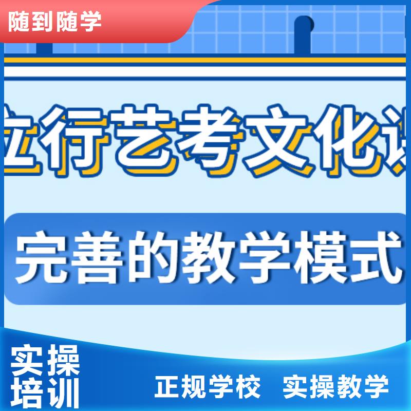 艺考生文化课【高考复读清北班】正规学校