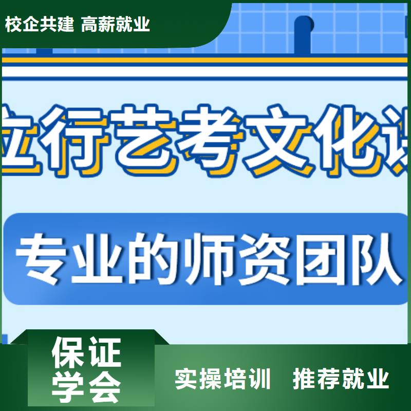 艺考生文化课高考辅导机构校企共建