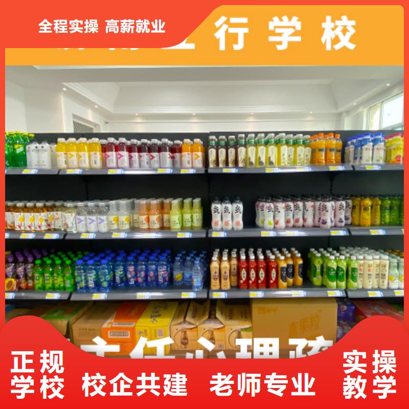 高考复读机构_【艺考培训学校】技能+学历