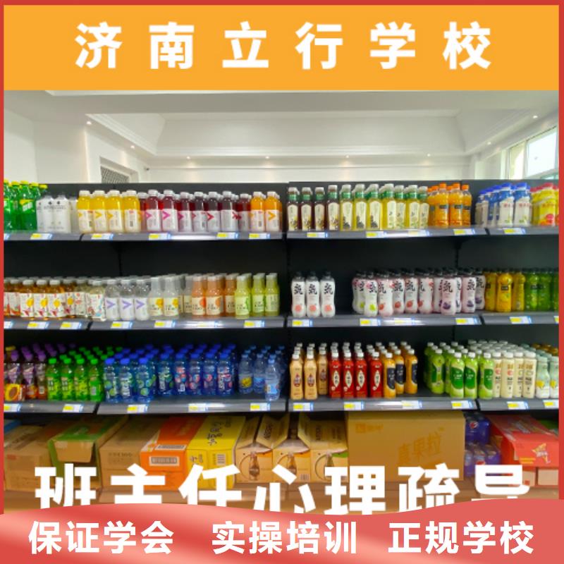 高考复读机构【高考小班教学】就业不担心