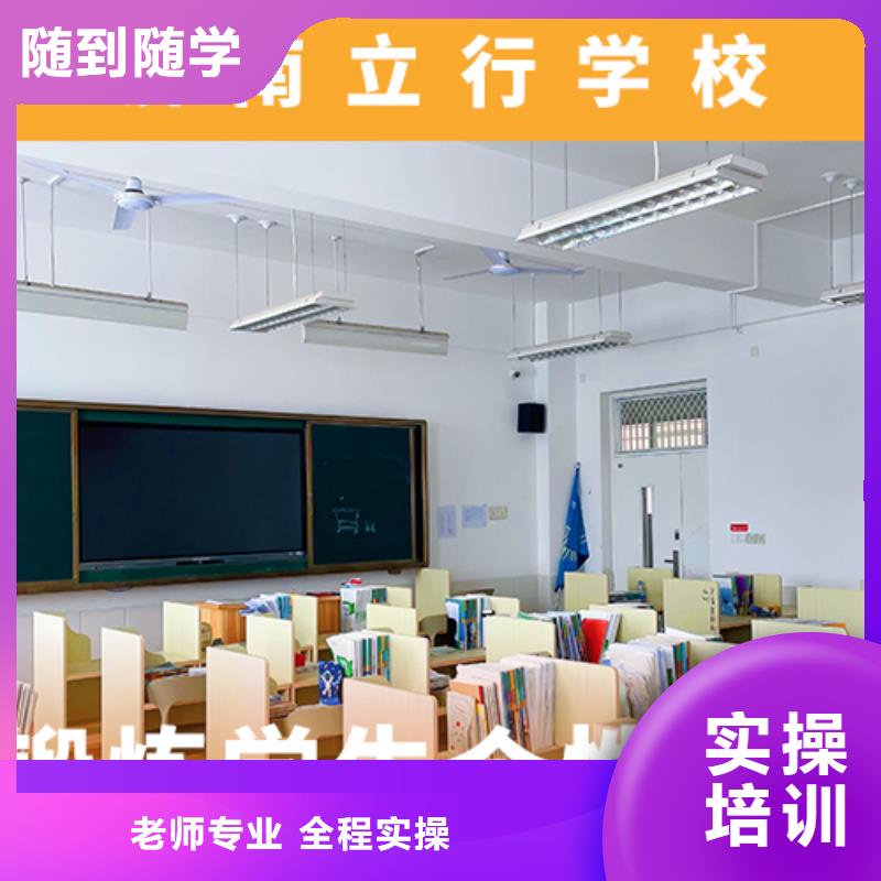【高考复读机构艺考文化课百日冲刺班理论+实操】