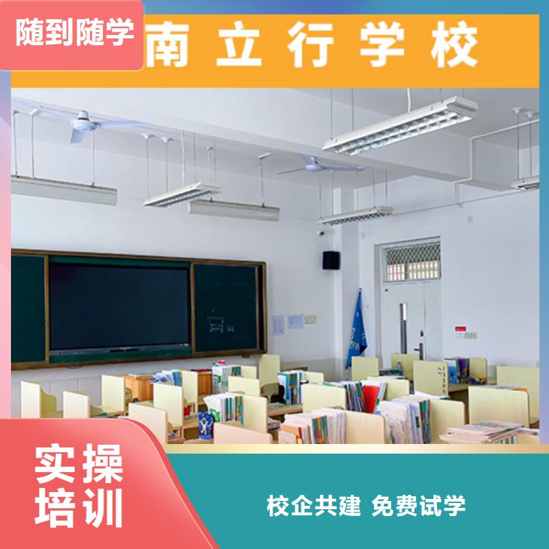 高考复读机构高考复读周日班技能+学历