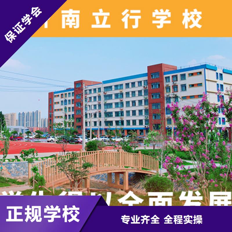 高考复读机构_【艺考培训学校】技能+学历