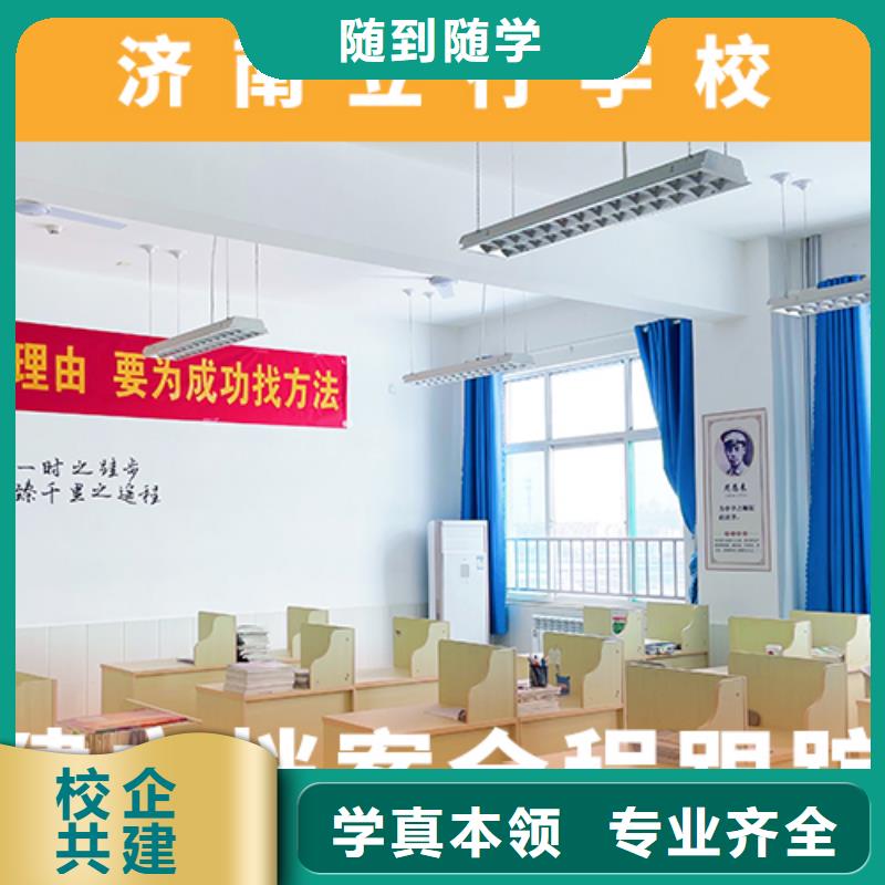 高考复读机构_【艺考培训学校】技能+学历