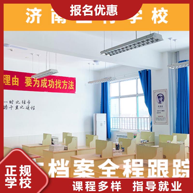 高考复读机构艺考复读清北班正规学校