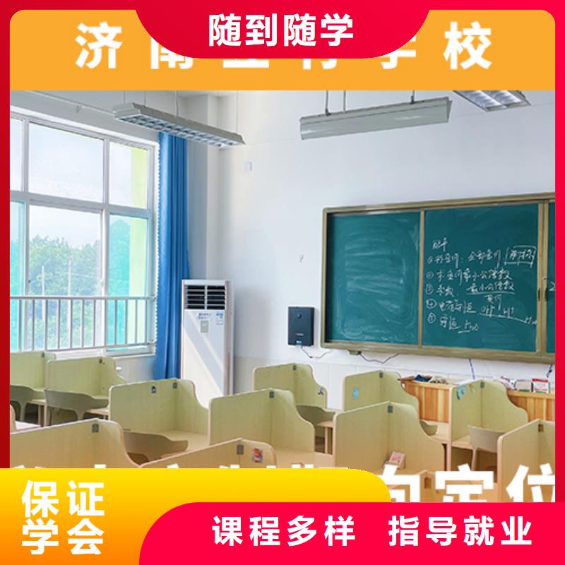 高考复读机构高考复读学真本领