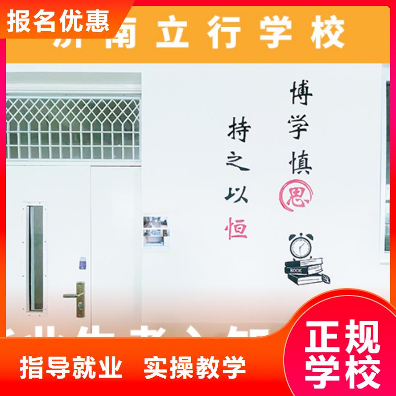 高考复读机构高考复读周六班随到随学