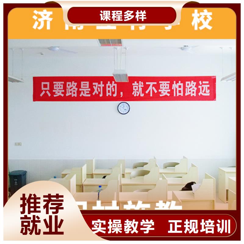 高考复读机构艺考文化课培训就业