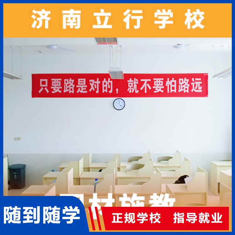 高考复读机构_【艺考培训学校】技能+学历