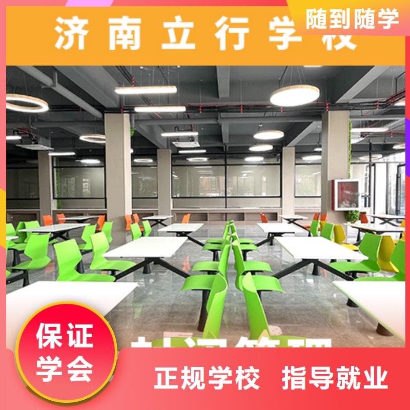 高考复读机构高考复读学真本领