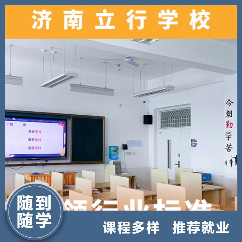 高考复读机构高考复读周六班随到随学