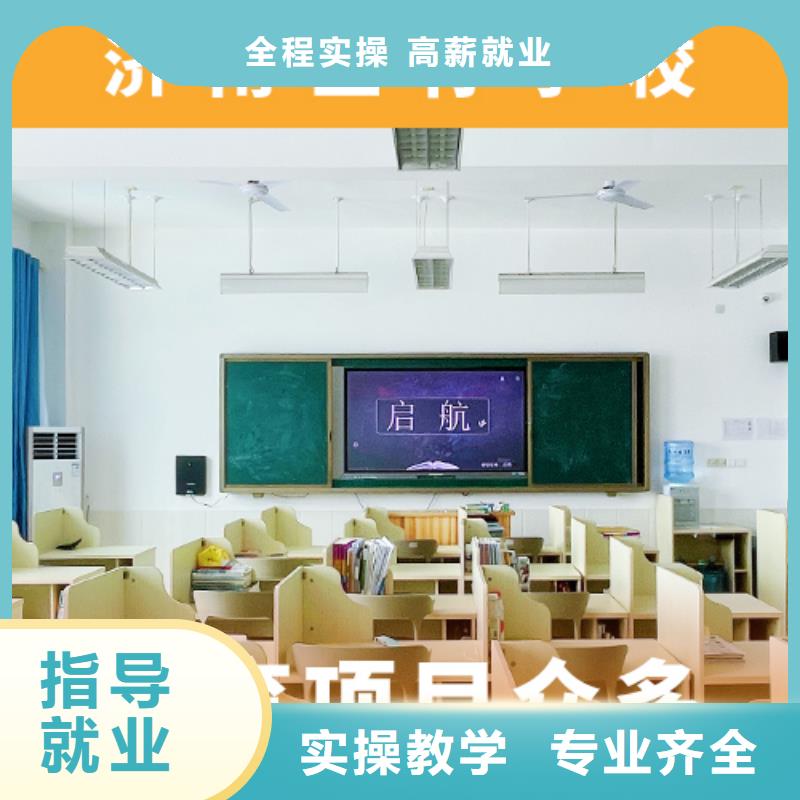 高考复读机构【高考小班教学】就业不担心