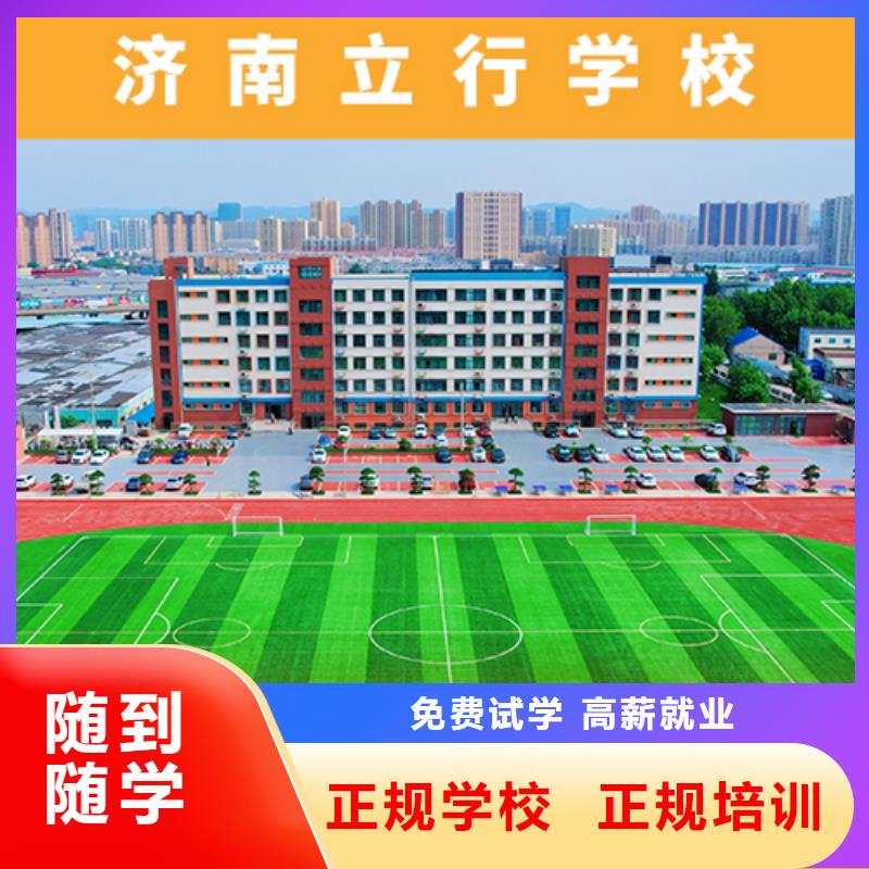 【高考复读机构高三复读辅导正规学校】