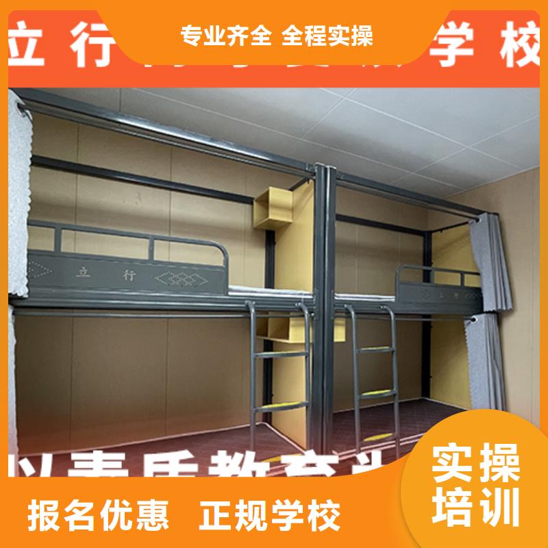 高考复读机构【高考小班教学】就业不担心