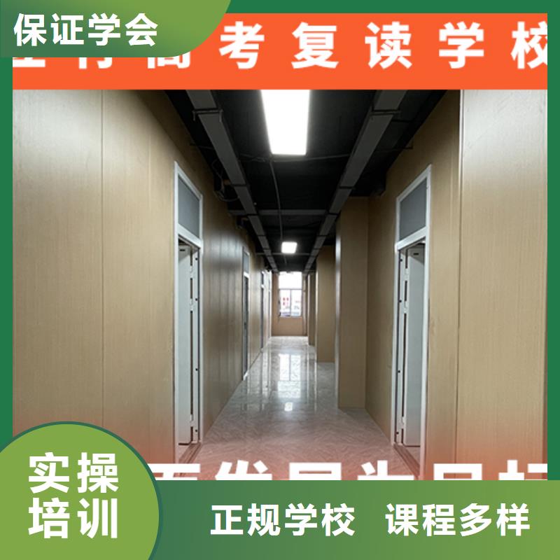 高考复读机构,高中物理补习正规培训