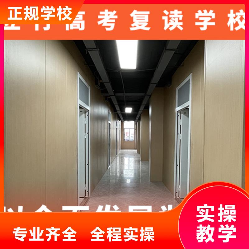 高考复读机构高考复读周日班技能+学历