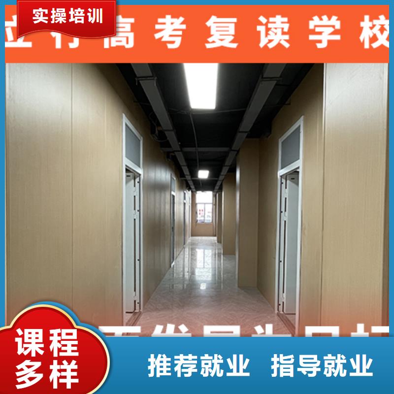 高考复读机构,高中物理补习正规培训