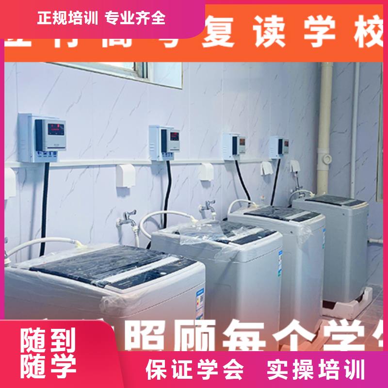 高考复读培训费用能不能选择他家呢？