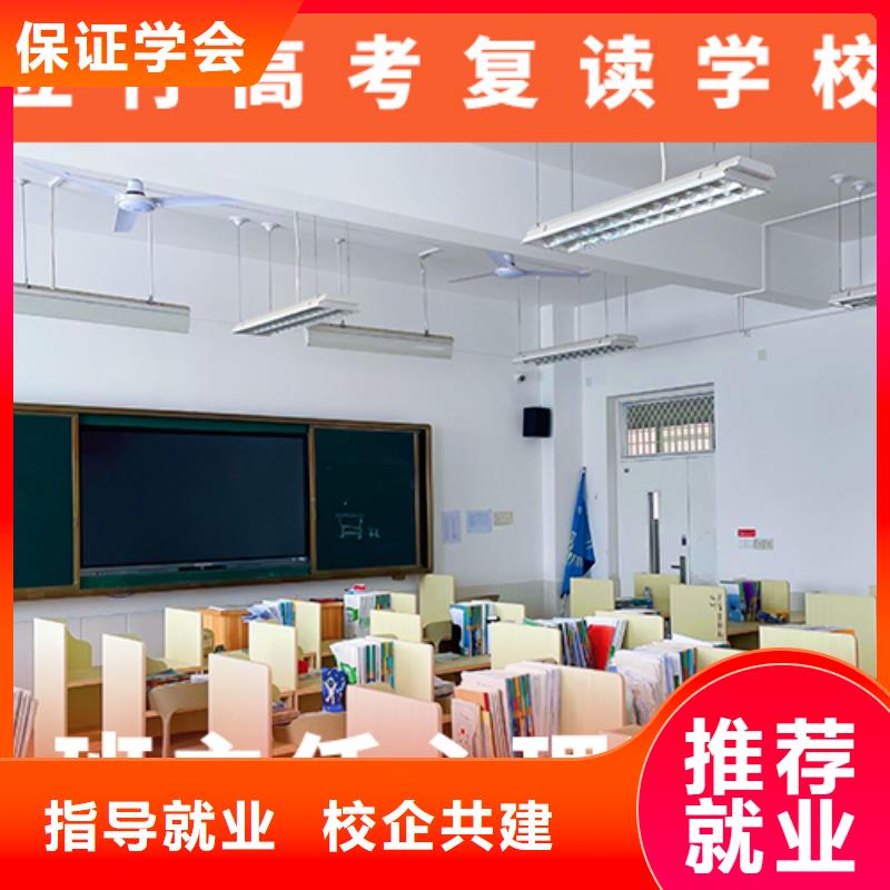 高考复读机构艺考辅导学真技术