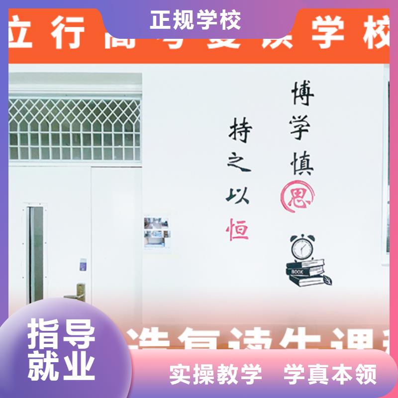 高考复读机构艺考辅导学真技术