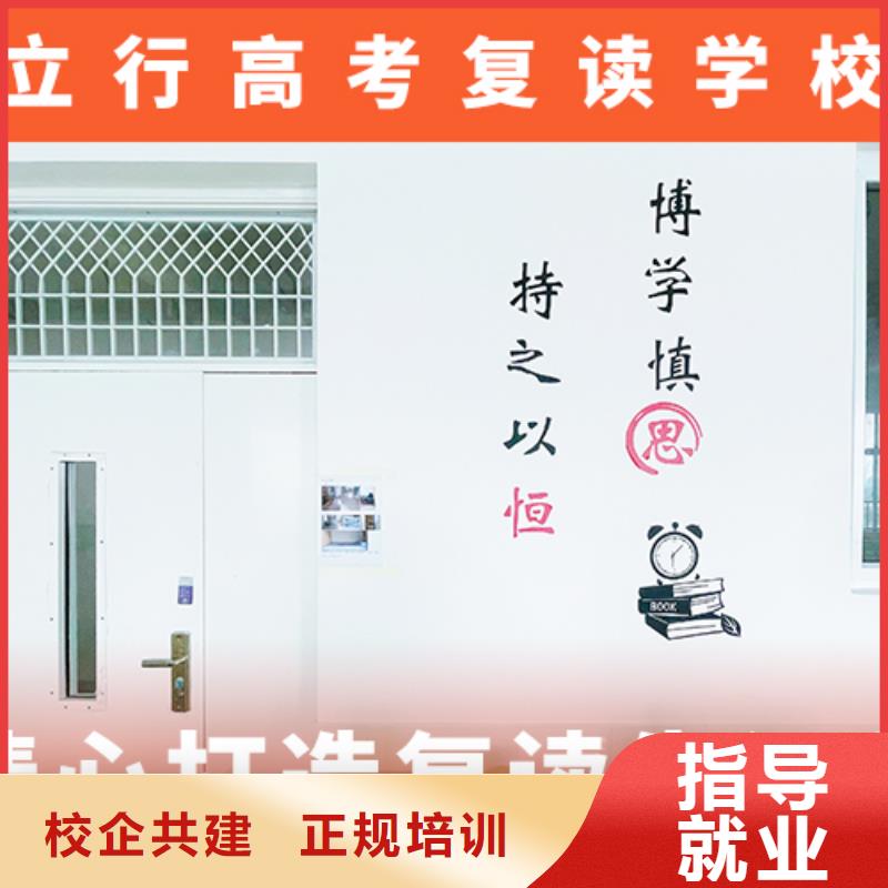 高考复读机构艺考辅导学真技术