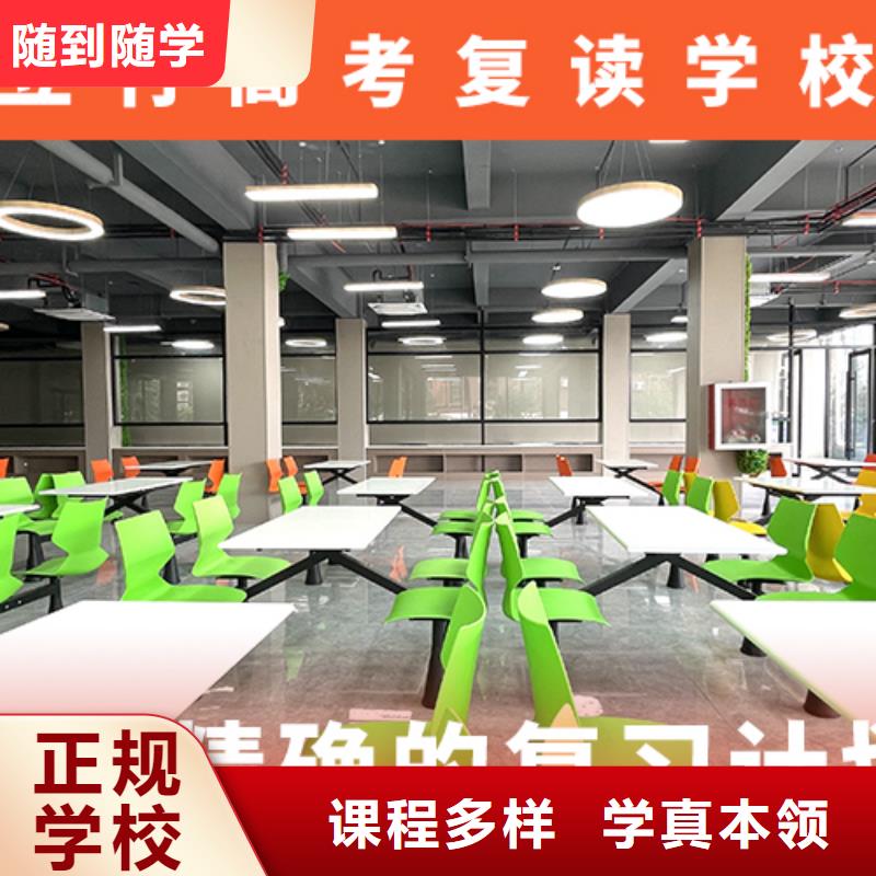 高考复读机构【高考小班教学】就业不担心