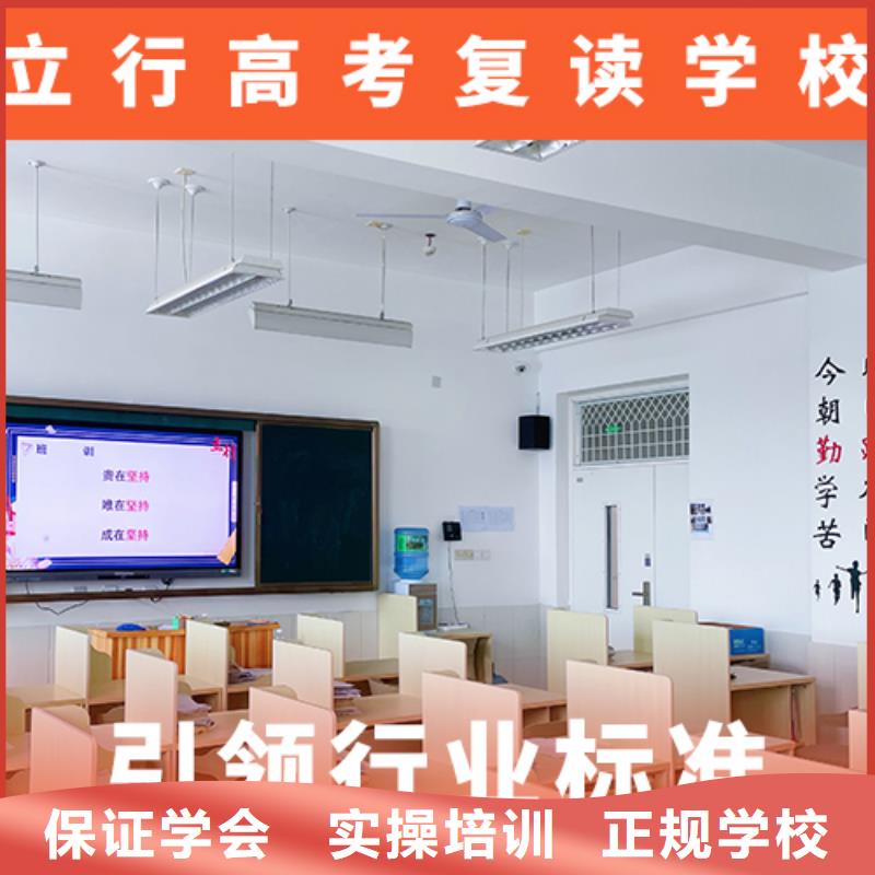 高考复读机构艺考辅导学真技术