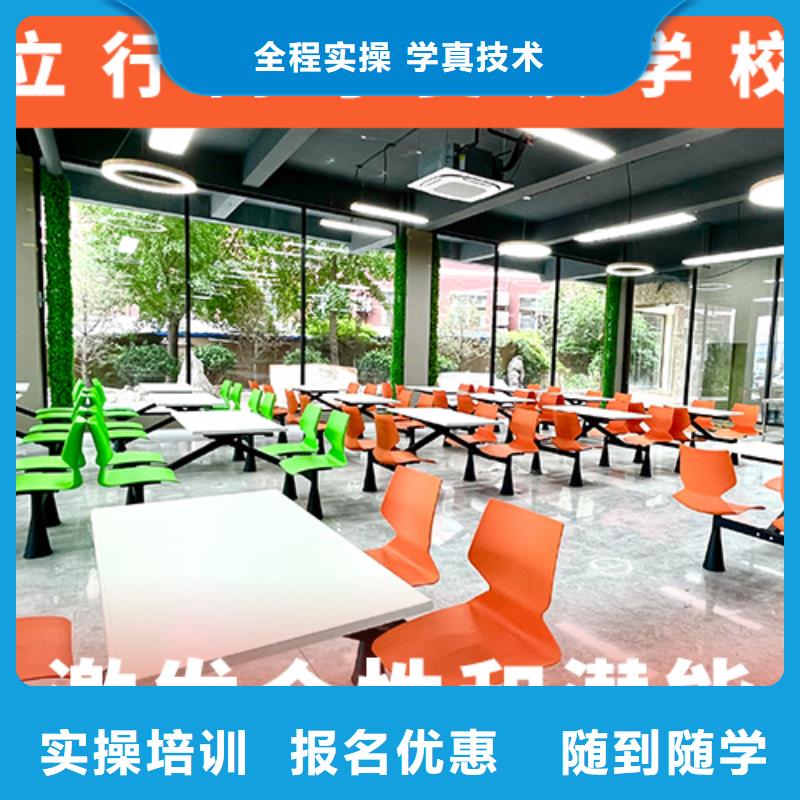 高考复读机构【高考小班教学】就业不担心