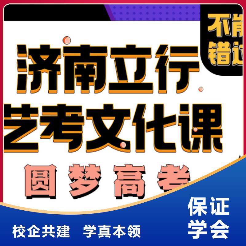 艺考生文化课辅导机构分数要求能不能选择他家呢？
