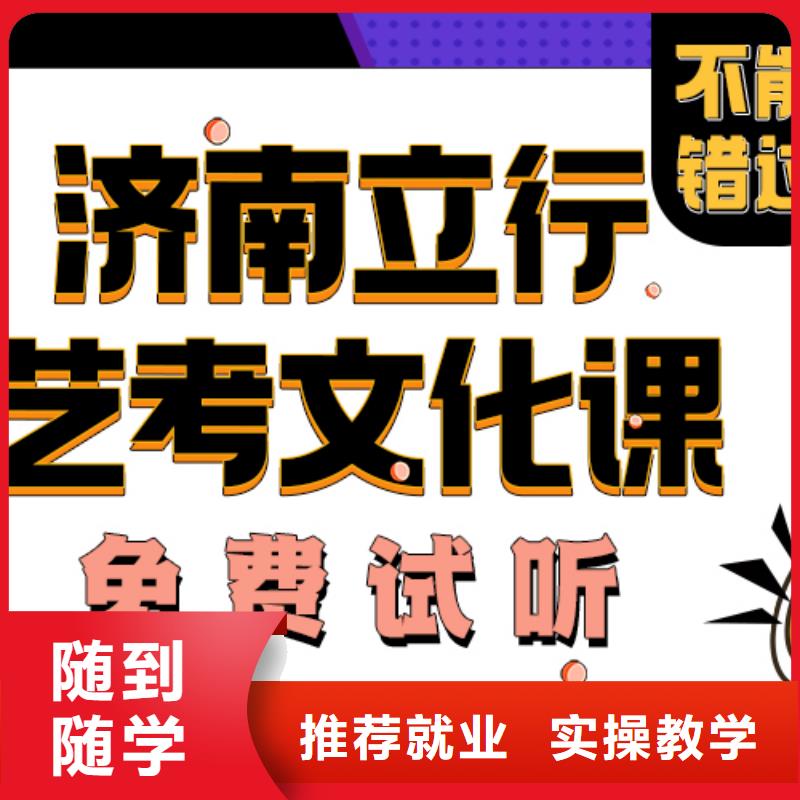 艺考生文化课辅导机构怎么选靠不靠谱呀？