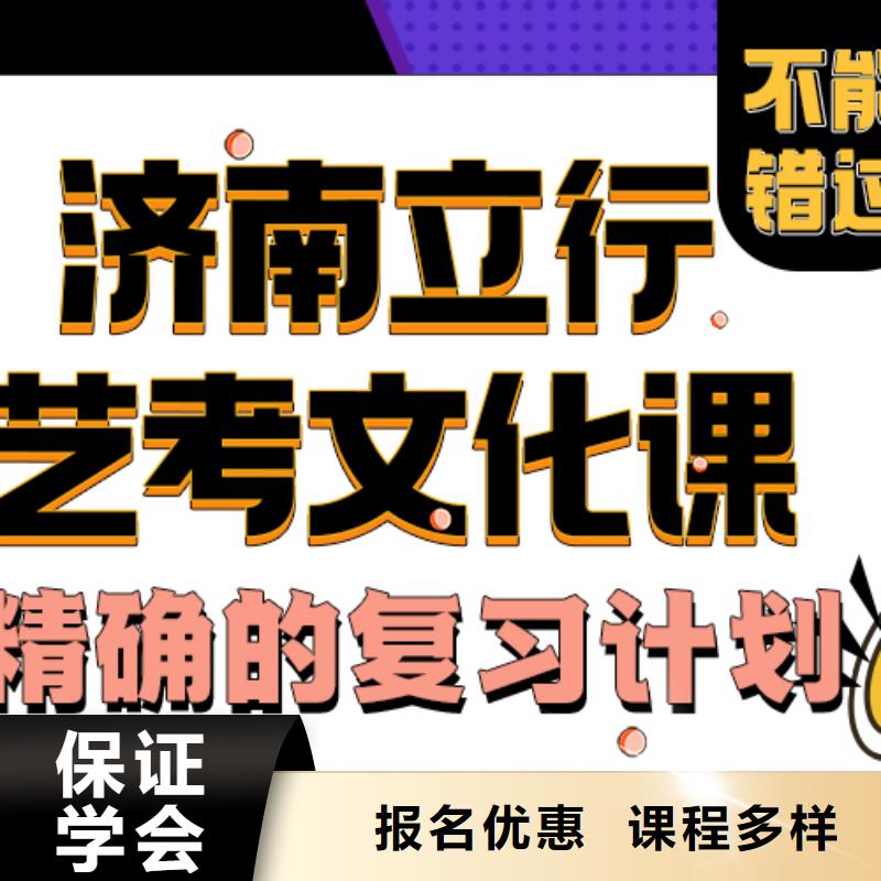艺考生文化课辅导班分数要求有什么选择标准吗