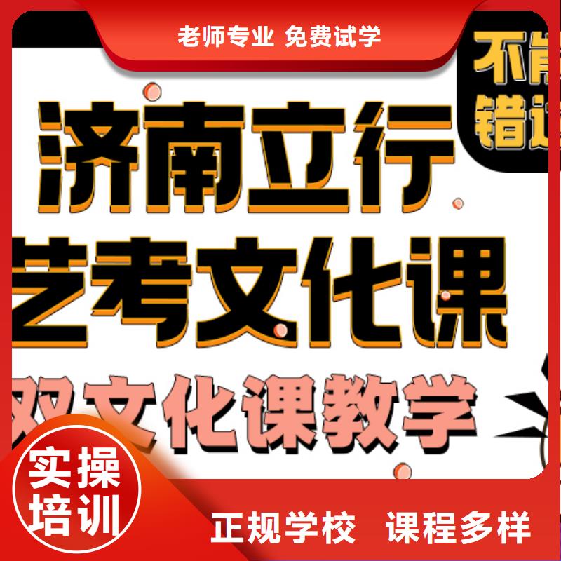 艺考生文化课集训冲刺怎么样