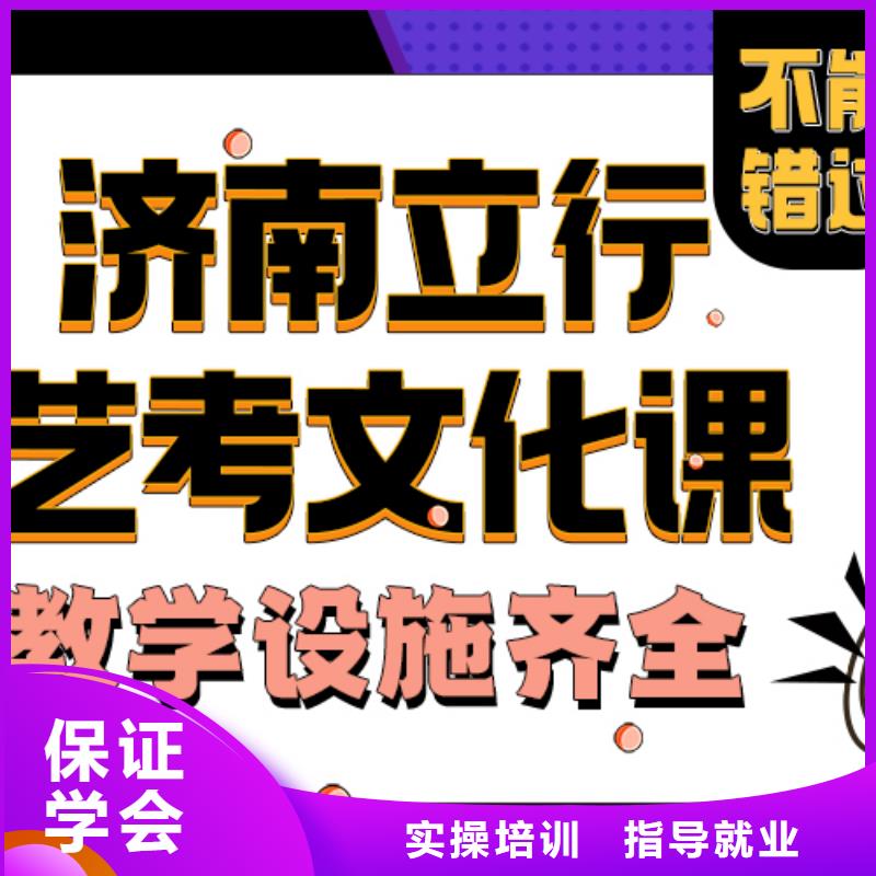 艺考生文化课辅导班分数要求有什么选择标准吗