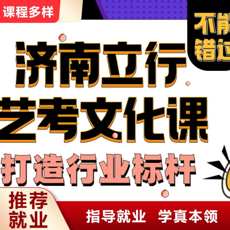 艺考文化课培训班-编导班课程多样