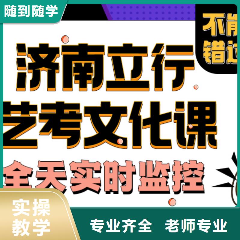 艺考文化课培训班,艺术生文化补习高薪就业